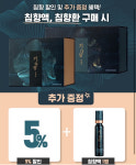정관장 충북혁신도시본점