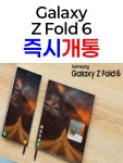 휴대폰성지 지산범물점