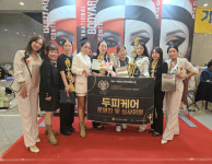 제이제이뷰티아카데미