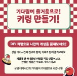 KT 세원텔레콤 신서귀포 본점