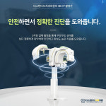 더스탠다드치과의원