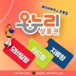 베이비하우스 은평점