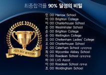 BEC에듀