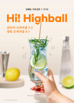 방배동커피상회