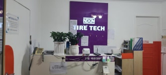 타이어테크 산곡점