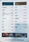 두리한우