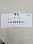 라라샵 동울산점