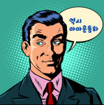 마마운동화이불빨래방 전주점