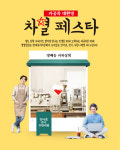 방배동커피상회