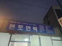 본토인력