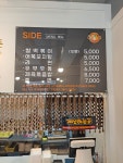 맘스꼬마김밥 둔산점