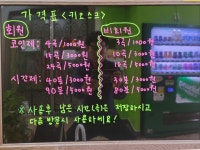 고고씽코인노래연습장 오창점