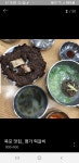 명가떡갈비
