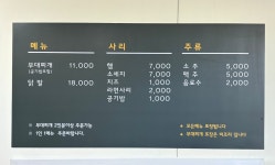 최가네 송탄부대찌개