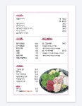 부타스시