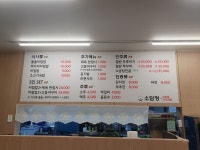 소담정
