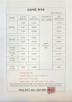 진미술공작소교습소
