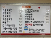 고궁