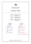 박승철헤어스투디오 상일동역점