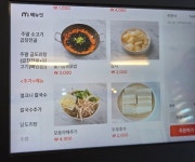 효자동곱닭 곱창전골 매운갈비찜