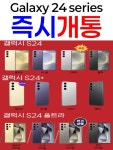 휴대폰성지 지산범물점