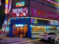 퇴근길