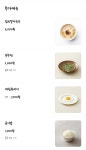 천앤정오리숯불회전구이