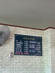 신성기사식당