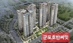 호반공인중개사사무소