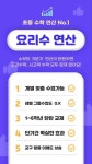 더나은공부방
