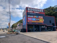 화음모빌리티