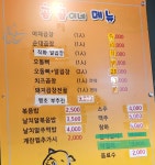 곱창이 곱풀때