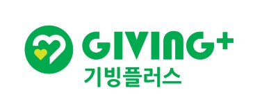 기빙플러스