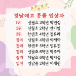 김주영음악학원