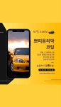 ABC스팀세차장 가야개금점