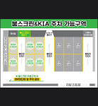 골프존 붐스크린골프&연습장