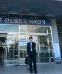 행정사사무소이음