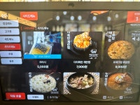 빽돈 평택고덕점