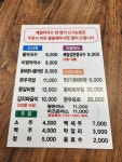 큰손축산정육식당