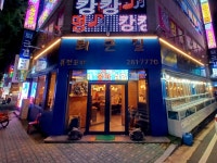 퇴근길