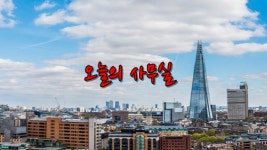 바른공인중개사사무소