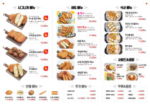 푸릴리 평택고덕점