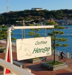 커피헨지 해양공원점