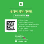 해법독서논술 공쌤수학 마산블루힐스공부방
