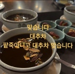 카페목화골