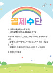 해법독서논술 공쌤수학 마산블루힐스공부방