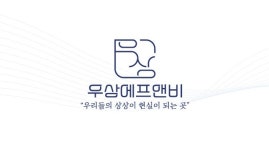 우상에프앤비