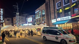 경기이엠에스