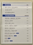벌크커피 광주보건대점