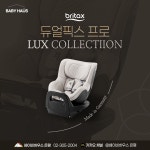 베이비하우스 은평점